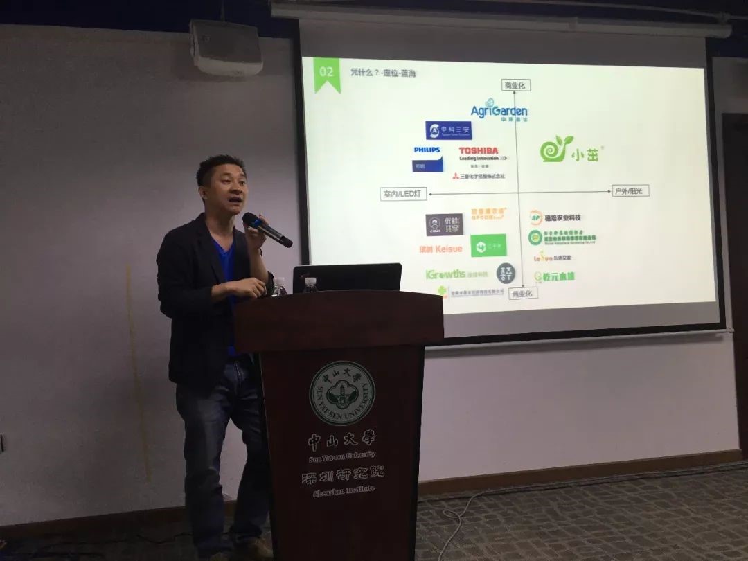 深圳市海卓生物科技有限公司CEO凌小明分享