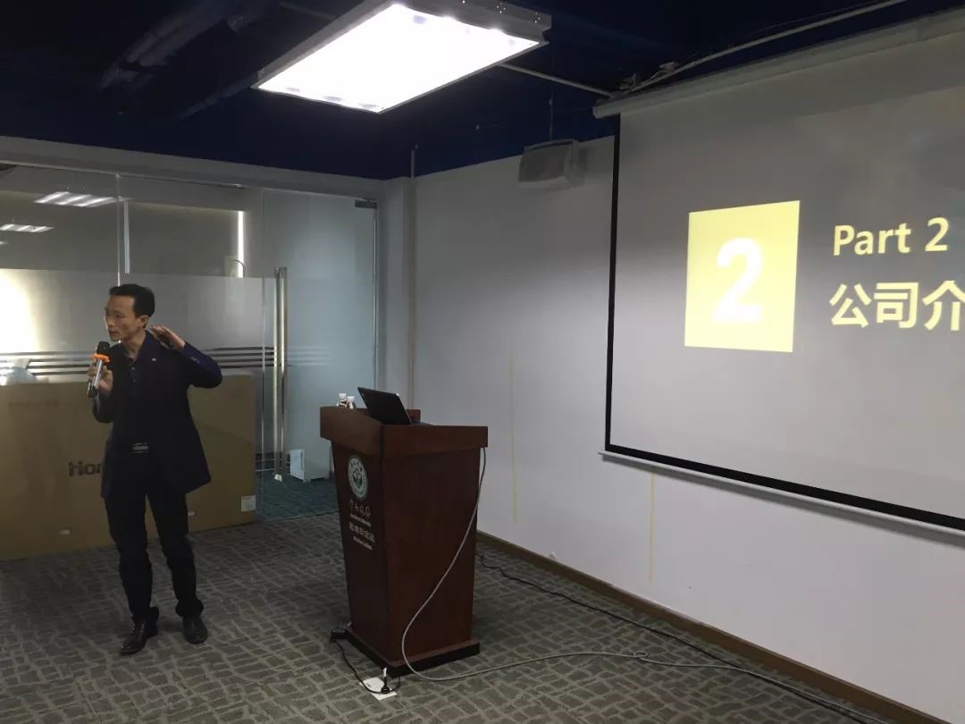 深圳市都市医药股份有限公司董事长陈政分享